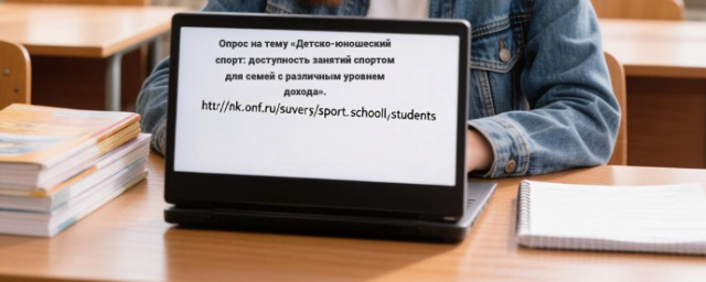 Опрос среди студентов